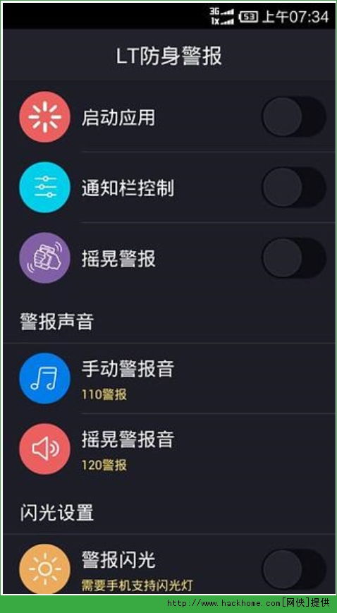 嗨客手機軟件站 一站式應(yīng)用軟件寶庫