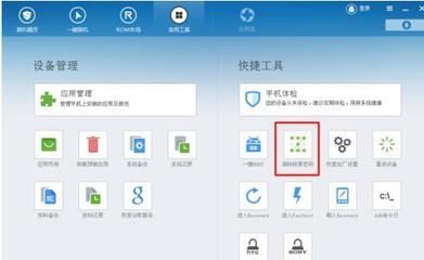 合法且安全的手機密碼恢復(fù)與重置方法