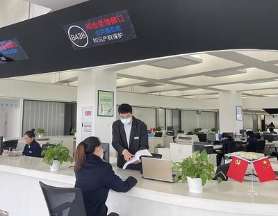 重慶璧山 首個(gè)“一站式”知識(shí)產(chǎn)權(quán)服務(wù)窗口揭牌，打造創(chuàng)新生態(tài)新引擎