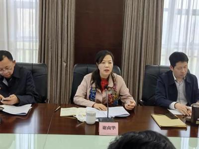 謝商華主任深入自貢調(diào)研指導(dǎo)，助推知識產(chǎn)權(quán)服務(wù)高質(zhì)量發(fā)展